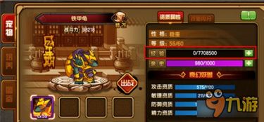小游戏我的世界孤岛攻略 VS 造梦西游4游戏攻略手机
