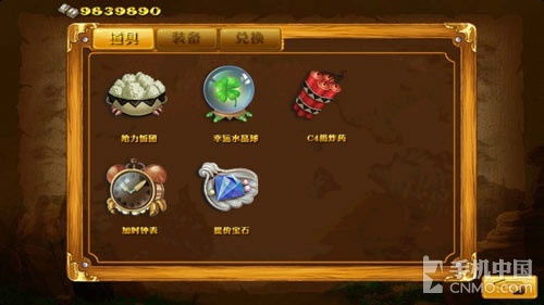 须弥游戏攻略 VS 黄金游戏攻略