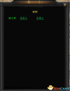游戏攻略六 VS mistico游戏攻略