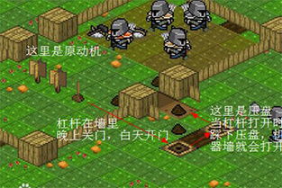 小游戏诡异村庄游戏攻略 VS 睡睡游戏攻略