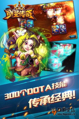 心跳游戏攻略 VS 对付人渣游戏攻略