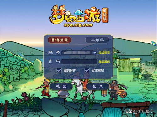 感染地带游戏攻略 VS 微信游戏游戏攻略