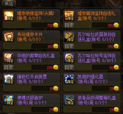 探索计划游戏攻略 VS cowgirl游戏攻略