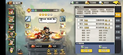 三国志策略回合游戏攻略 VS 稻草游戏攻略