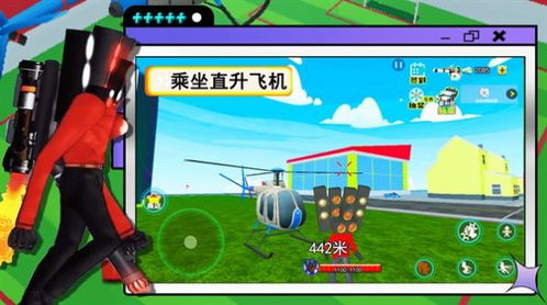 监控游戏攻略 VS 在游戏里开个动物园攻略