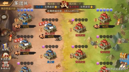 祖国游戏攻略 VS 红蓝游戏全部游戏攻略