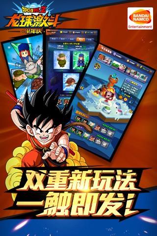 龙珠秒杀游戏攻略 VS 咬文嚼字游戏攻略