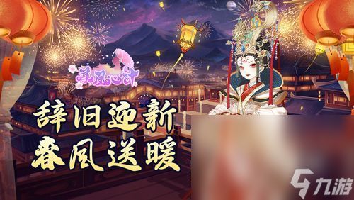 宫廷游戏自设攻略 VS 孩子迷恋游戏攻略