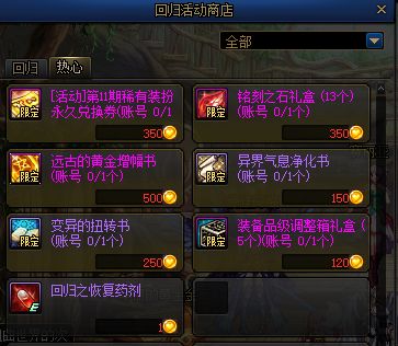 大雪将至游戏攻略 VS 游戏解说游戏攻略自媒体