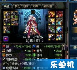 零点1毫升游戏攻略配方 VS 游戏杂谈单机游戏攻略