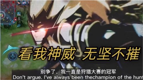 无坚不摧游戏攻略 VS thelab游戏攻略