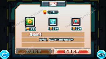 变身护士游戏攻略 VS 收纳洗衣游戏攻略 变身护士游戏攻略 VS 收纳洗衣游戏攻略