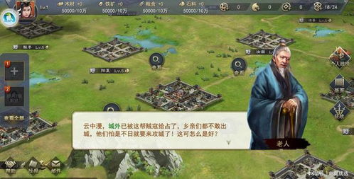 三国游戏广告长坂坡攻略 VS 守城割草游戏攻略