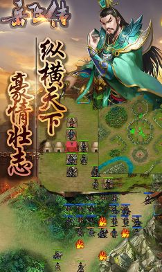 岳飞传游戏攻略图文并茂 VS 梨木台游戏攻略