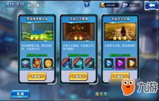 斗龙战士4游戏冒险攻略 VS 儿媳婆婆游戏攻略