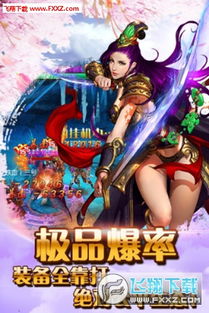 橙光游戏国君游戏攻略 VS 太子妃物语游戏攻略图文