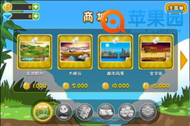 失忆游戏攻略完整攻略 VS 熊猫游戏弱智游戏攻略