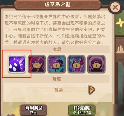 探险游戏游戏攻略大全 VS 韩语游戏攻略