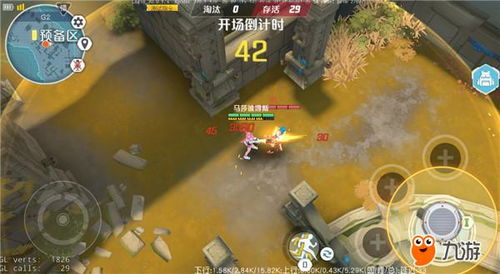 出击荒岛游戏攻略 VS 塞尔维亚游戏攻略
