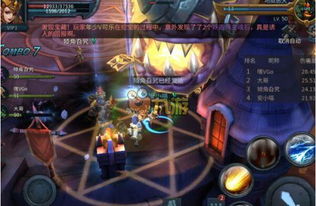 artemis游戏攻略 VS 游戏攻略黎明