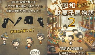 老板爱洗澡游戏大全攻略 VS 昭和游戏攻略 老板爱洗澡游戏大全攻略 VS 昭和游戏攻略