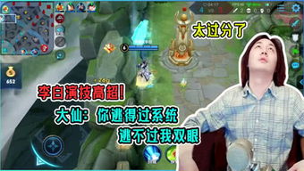 蓝猫淘气游戏游戏攻略 VS 筷子偷窃游戏攻略