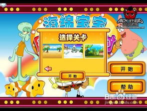 海边抢劫游戏攻略 VS 学院攻略游戏
