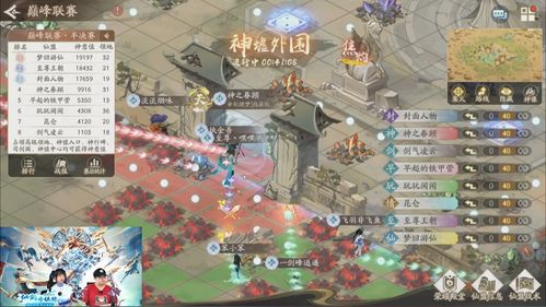 游戏生命之岛攻略 VS 仙剑奇侠传攻略游戏网址