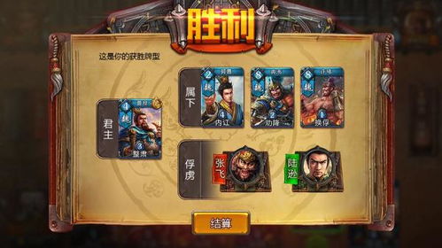 高智商攻略游戏攻略 VS mystory游戏攻略