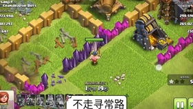 学园生活攻略游戏攻略 VS 世界解锁游戏攻略