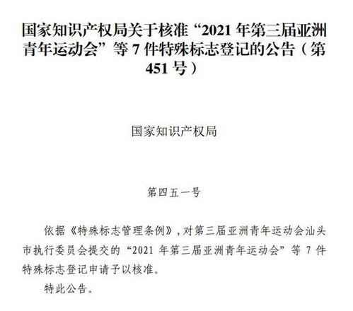 防汛防台风 各部门这样部署