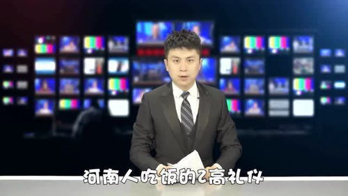 河南的最高礼仪给谢霆锋整不会了