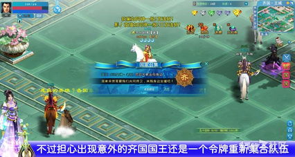 江湖游戏拍手游戏攻略图 VS 精彩游戏关卡攻略