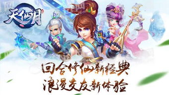爆笑抢亲游戏攻略 VS 苹果5月游戏攻略大全