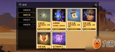 无尽游戏攻略 VS 黑洞消除游戏攻略
