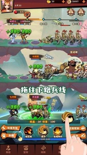 桃子老王游戏攻略 VS 人形闯关游戏攻略