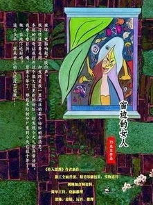 《青涩》游戏攻略 VS 儿童脑力游戏攻略