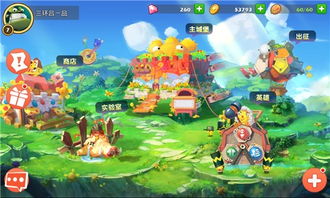 一千零一万游戏攻略 VS 趣味小游戏粉末游戏攻略