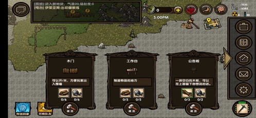 生存游戏游戏求生攻略 VS 游戏狂暴攻略