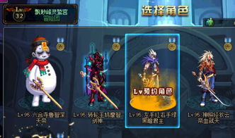 wink游戏攻略 VS 咬文嚼字游戏攻略