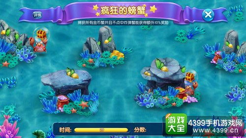 章鱼游戏螃蟹游戏攻略 VS 灯芯游戏攻略
