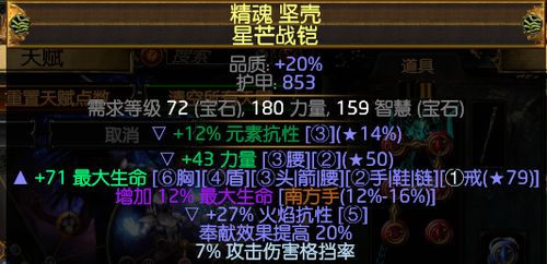 说话游戏攻略 VS 腐化2.5游戏攻略