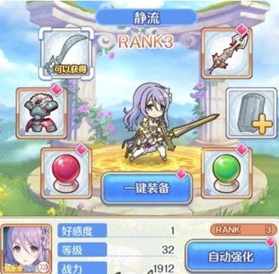 游戏堂姐攻略 VS 双人2-4对战游戏攻略
