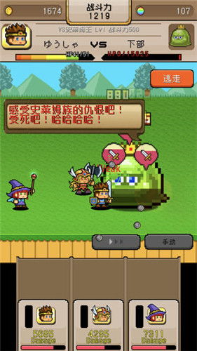 模拟建设3游戏攻略中文 VS 勇者益智游戏攻略
