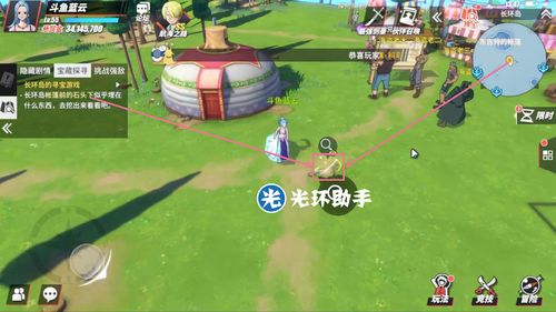 家庭游戏游戏攻略视频 VS 老马游戏攻略