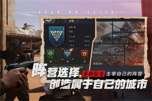 攻略燃游戏 VS 围城解锁游戏攻略