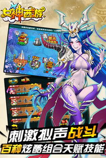 游戏攻略女神 VS 系带小孩游戏攻略