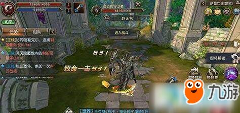 天堂2游戏视频游戏攻略 VS 三棵树游戏攻略图解