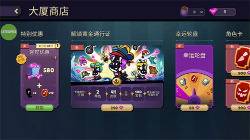 虎皮游戏攻略 VS 头条小游戏狼人游戏攻略