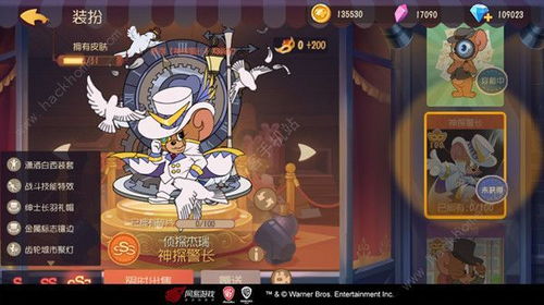 夏雨游戏攻略 VS 猫和老鼠游戏旱冰场攻略